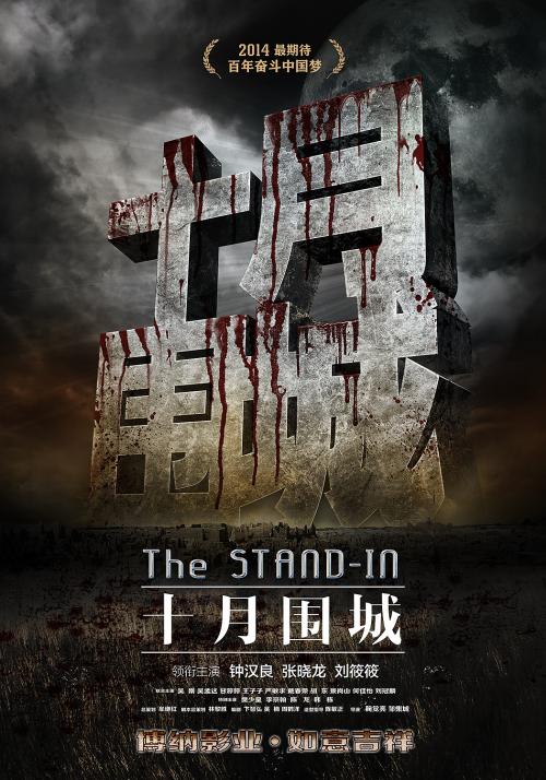 半岛学院学位证电子图